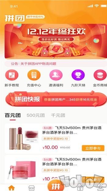 心想淘