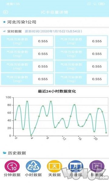 捷瑞环境