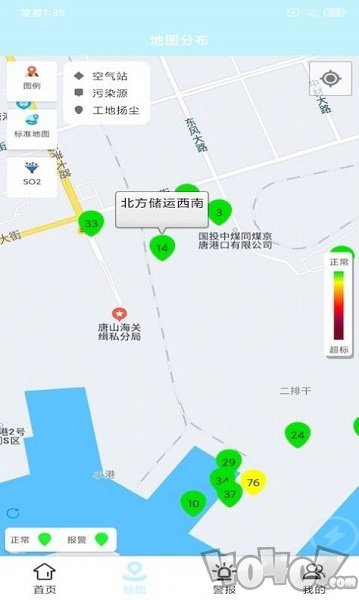 捷瑞环境