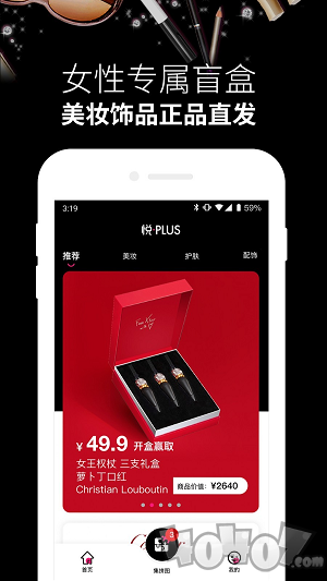 悦佳盲盒