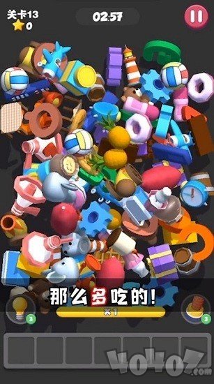 这难不倒我