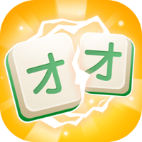 发才连一连