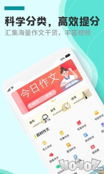 作文题目