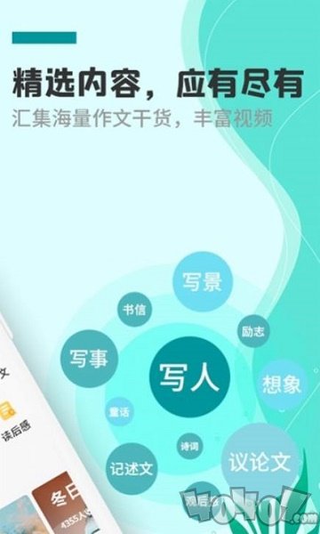 作文题目