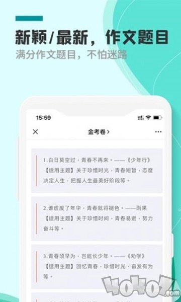 作文题目