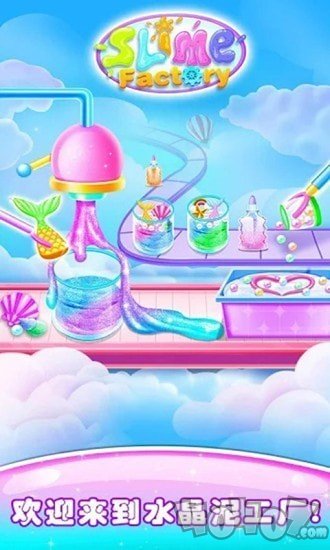史莱姆棉花糖制作