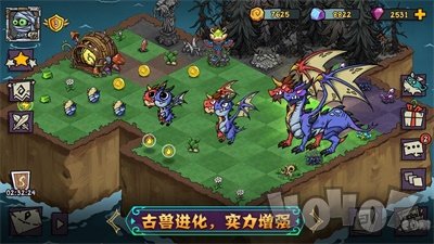 宠兽争斗