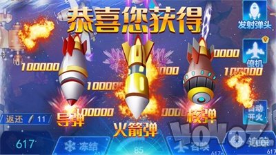 欢乐暴击战机