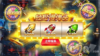 欢乐暴击战机