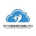 职业培训云平台