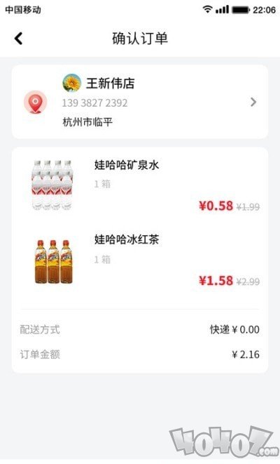 念土江湖