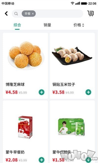 念土江湖