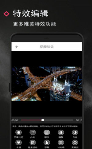 VUE视频去水印截图