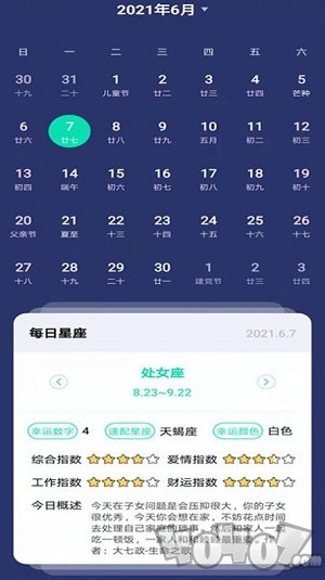 快鲸日历