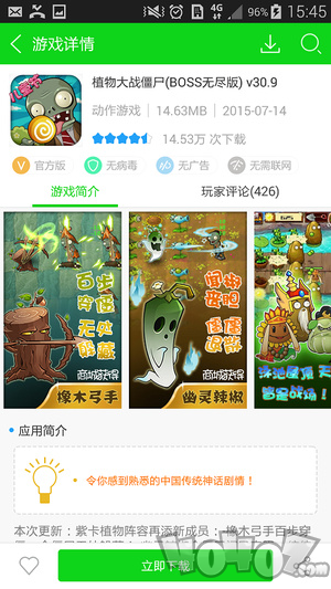 7盒游戏盒子app
