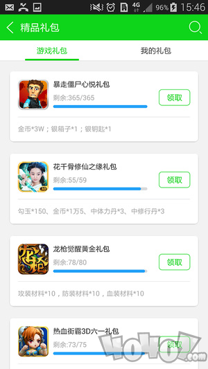 7盒游戏盒子app