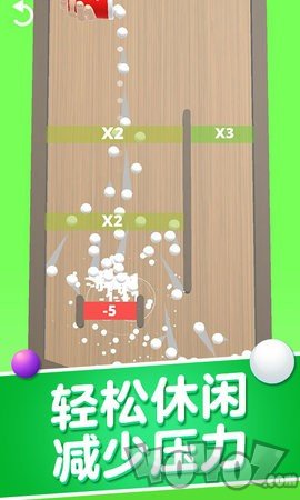 球球碰撞大师