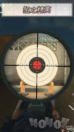 射击世界2枪射手