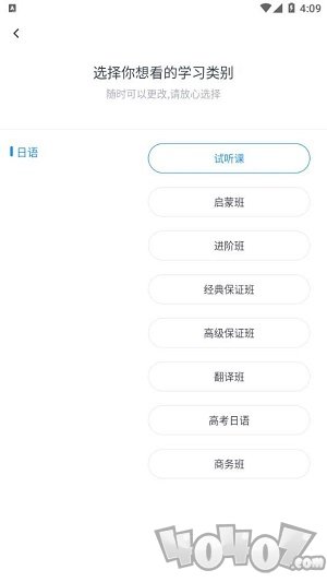 一桥语言