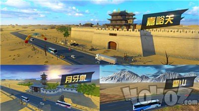 遨游城市遨游中国卡车模拟器