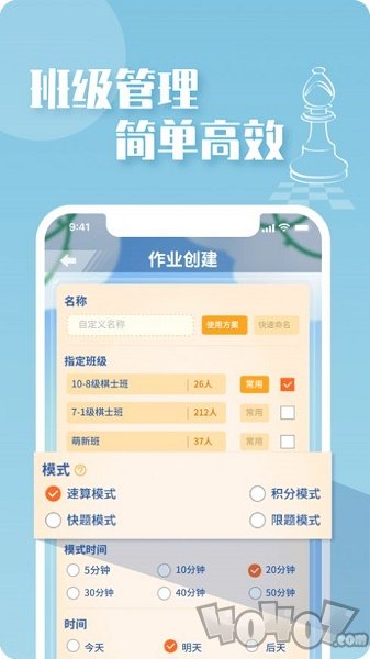 好棋