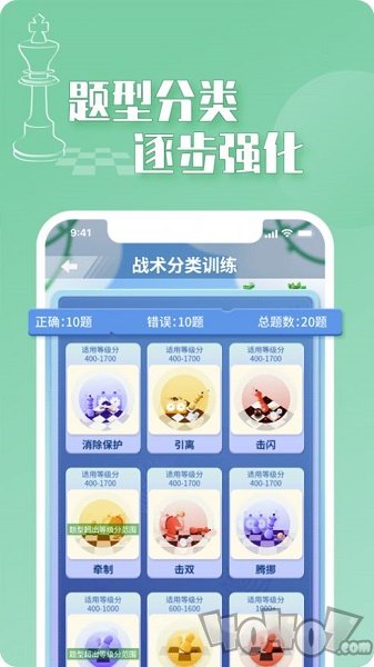 好棋