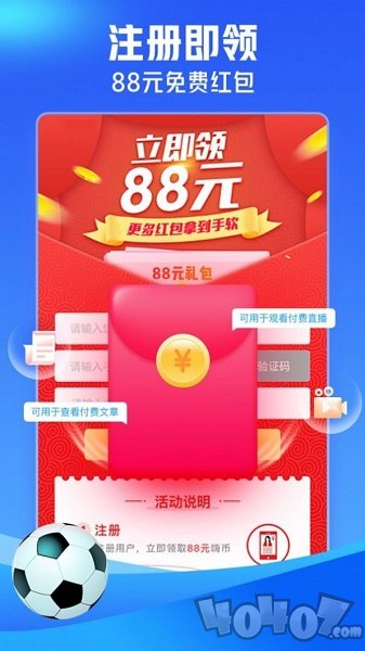 即嗨体育