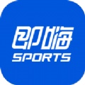 即嗨体育