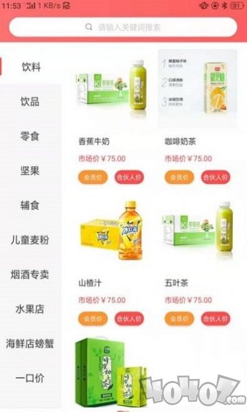 陈沟食品