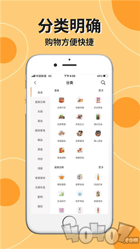 拣券