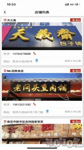 蚂蚁联盟