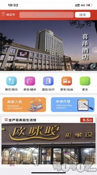 蚂蚁联盟