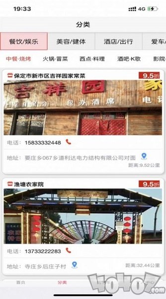 蚂蚁联盟
