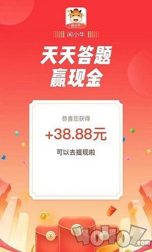 闲小牛
