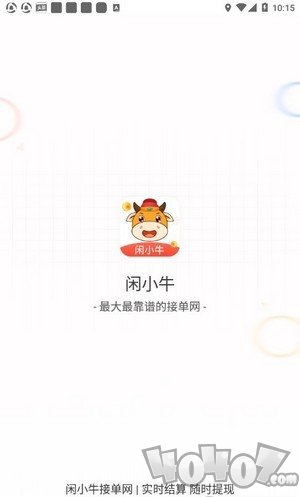 闲小牛