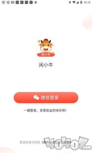 闲小牛