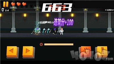 空手接白刃