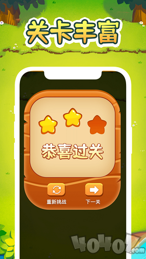为球寻路