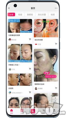 小氢瓶