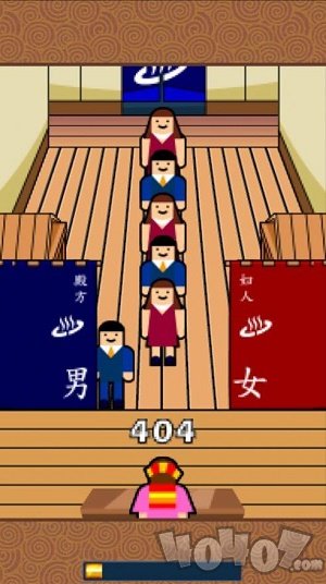 无尽澡堂