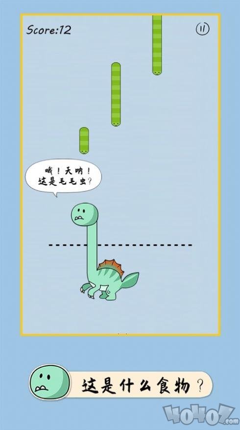 像个小恐龙