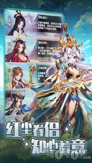 天启之光王者