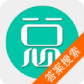 总题库搜答案