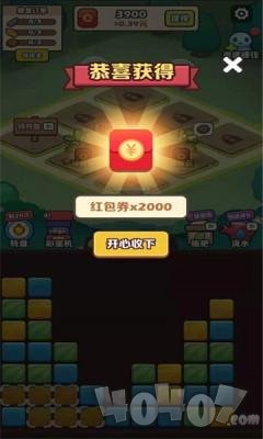 阿伟的假期
