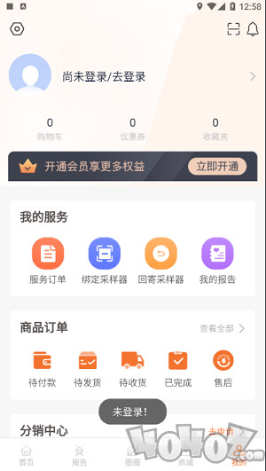 美豆圈圈