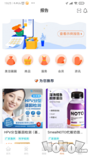 美豆圈圈