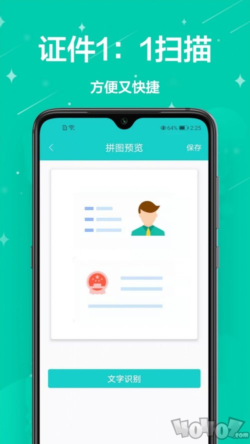 cs扫描王