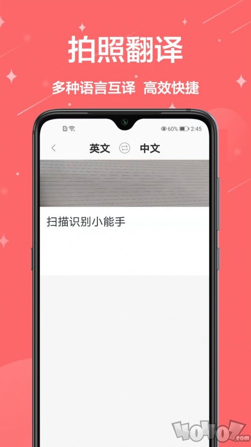cs扫描王