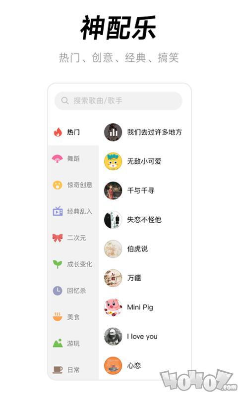 闪音卡点