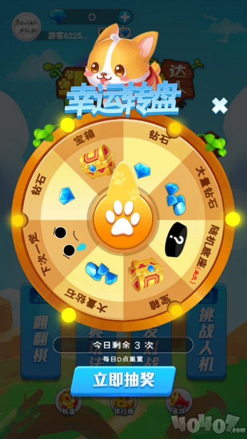 斗兽棋达人